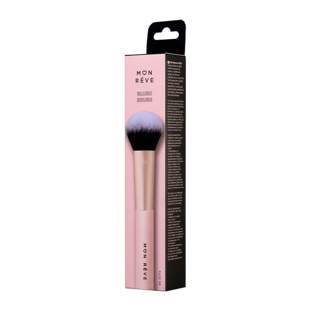 116 ΠΙΝΕΛΟ ΓΙΑ ΡΟΥΖ