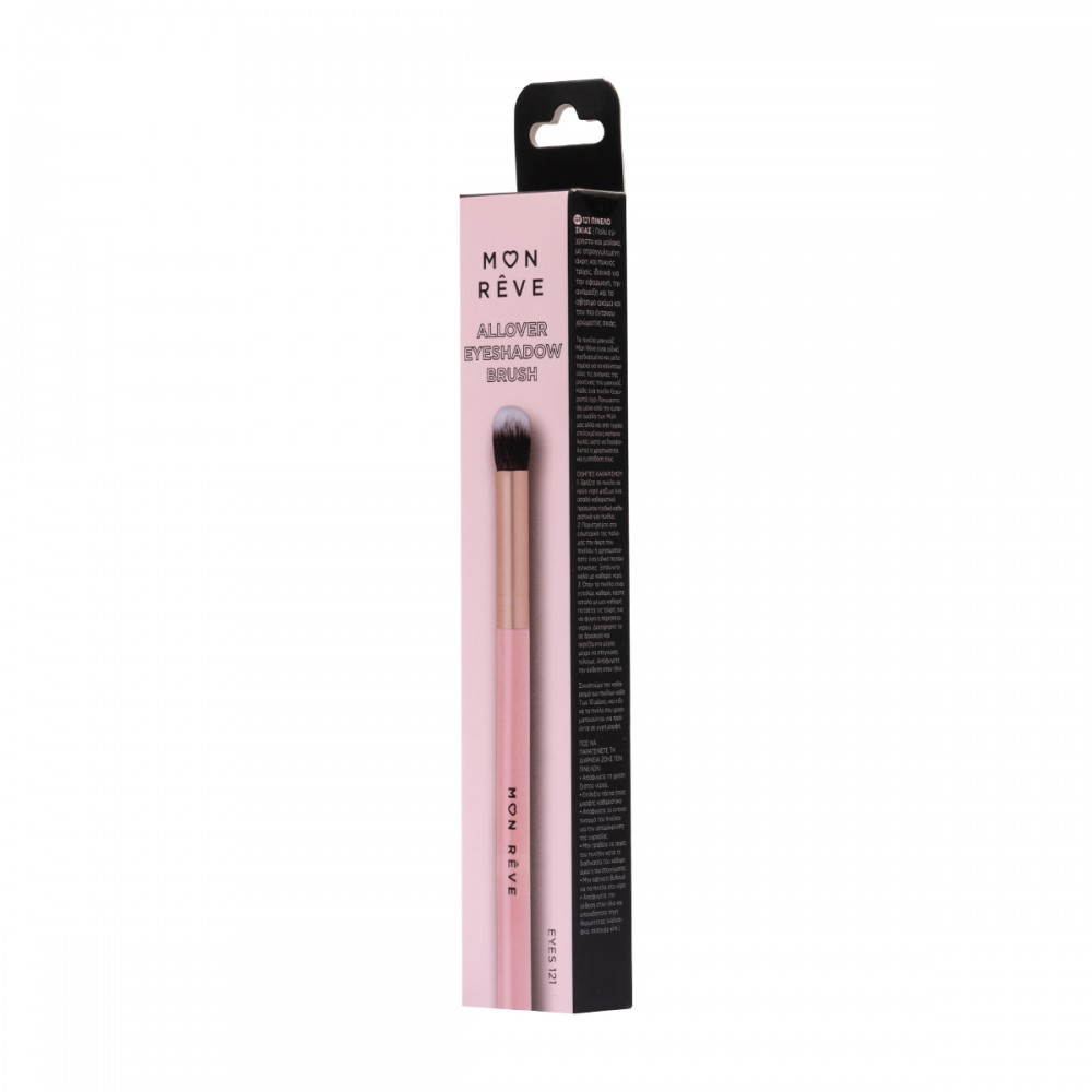 121 ΠΙΝΕΛΟ ΣΚΙΑΣ