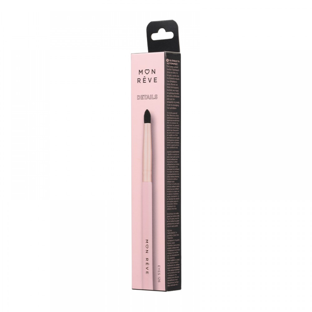 126 ΠΙΝΕΛΟ ΓΙΑ ΛΕΠΤΟΜΕΡΕΙΕΣ