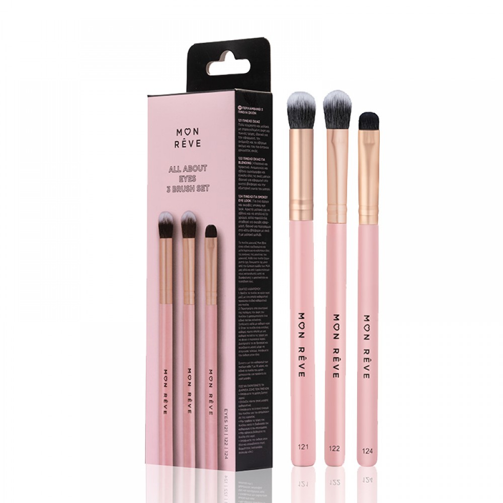 ALL ABOUT EYES 3 BRUSH SET