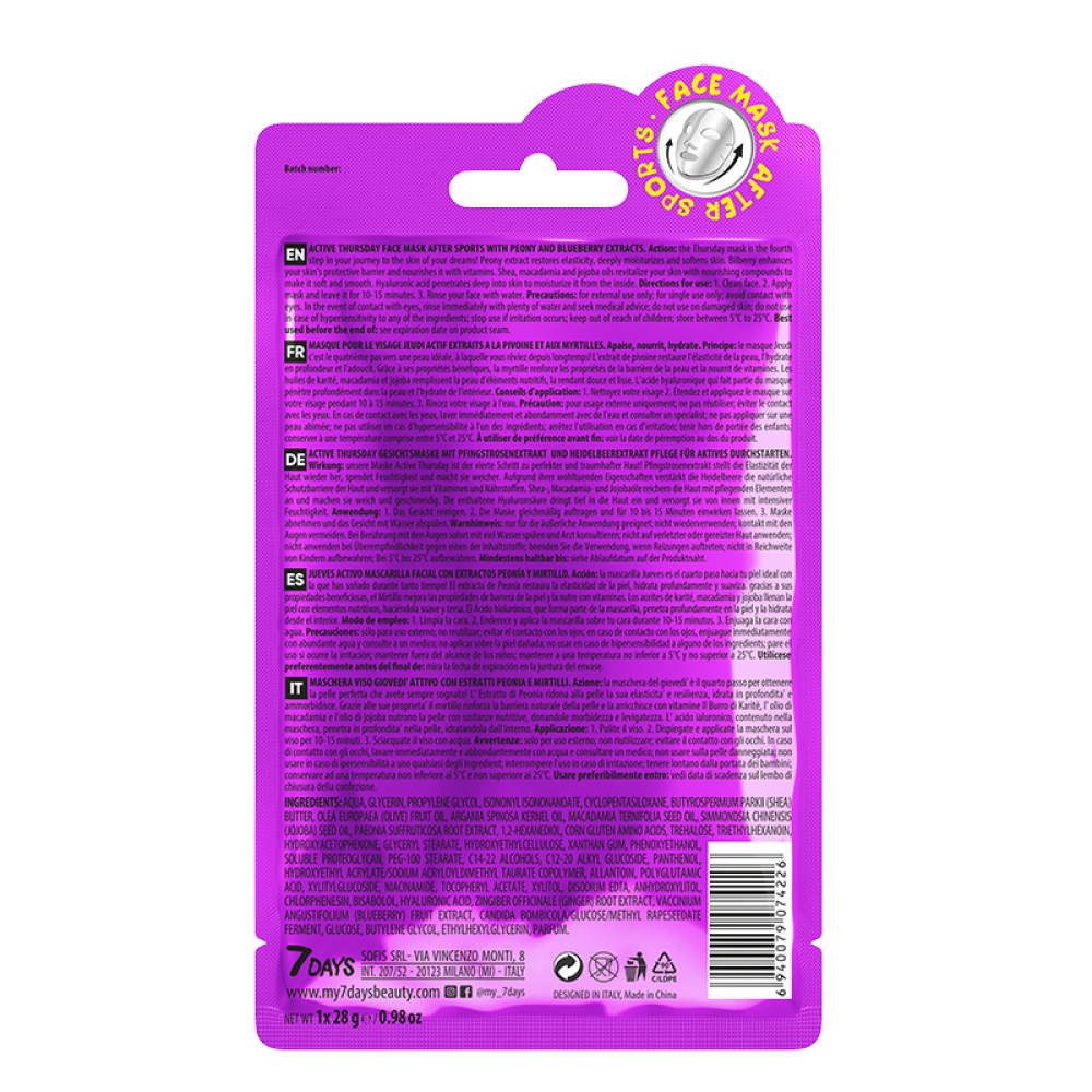 7DAYS Beauty Week Active Thursday Sheet Mask 28g ΜΑΣΚΕΣ