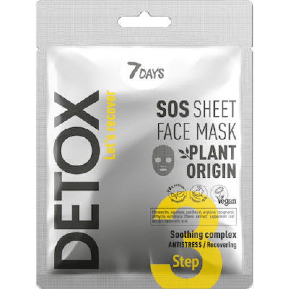 7DAYS Detox SOS Sheet Face Mask Soothing Complex ΜΑΣΚΕΣ