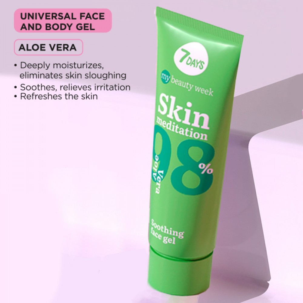 7DAYS My Beauty Week Skin Meditation Soothing Face Mask 80ml ΜΑΣΚΕΣ