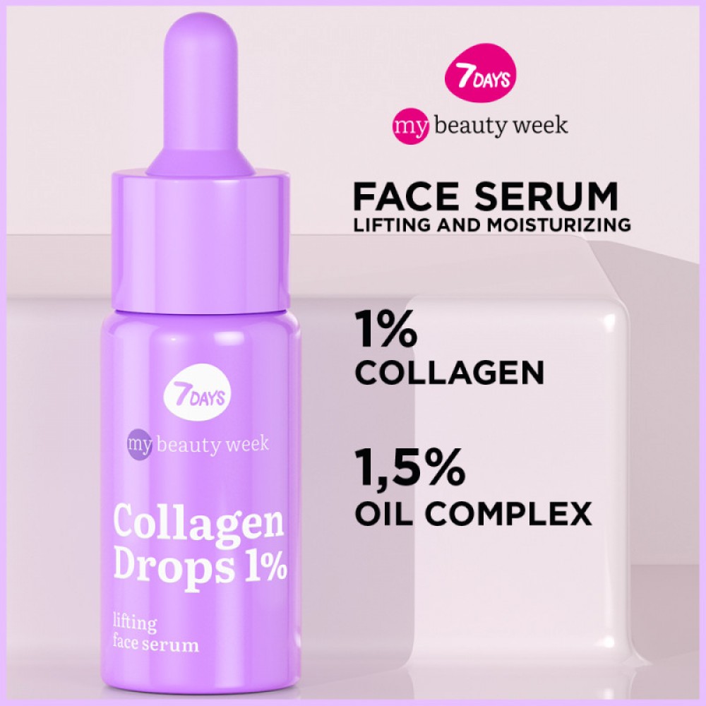 7DAYS My Beauty Week Collagen Drops 1% Lifting Face Serum 20ml SKINCARE