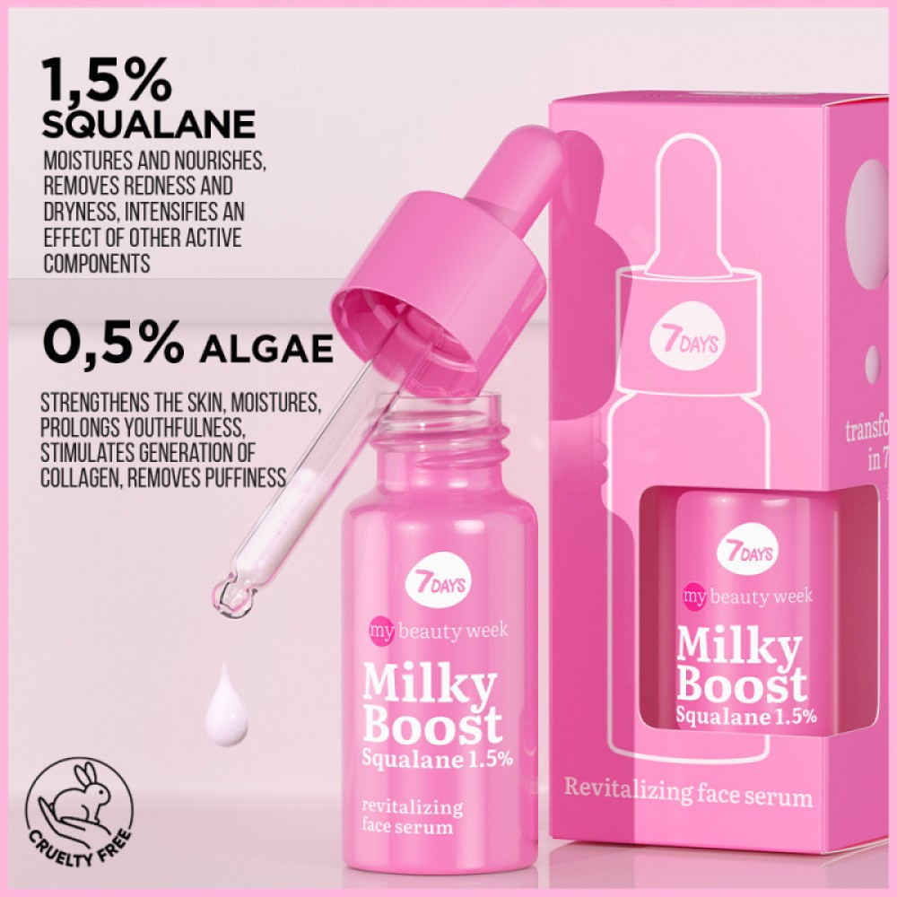 7DAYS My Beauty Week Milky Boost Squalane 1,5% Revitalizing Face Serum 20ml SKINCARE