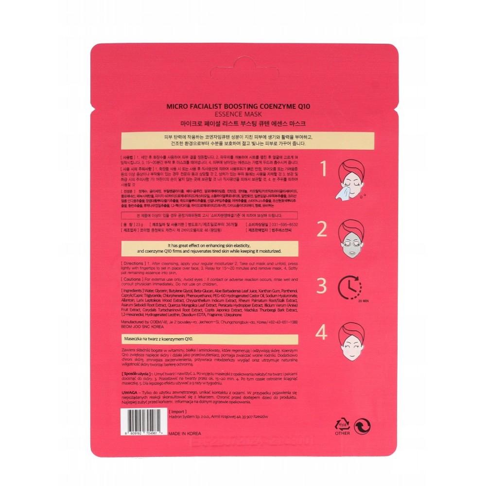 BEAUTY KEI Micro Facialist Boosting Coenzyme Q10 Essence Mask 23g ΜΑΣΚΕΣ